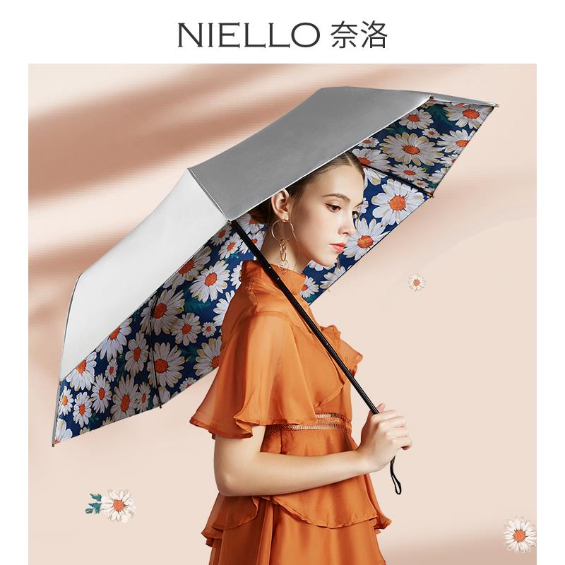 奈洛遮阳太阳伞女防紫外线钛银胶双层加倍晴雨两用伞upf50防晒s伞