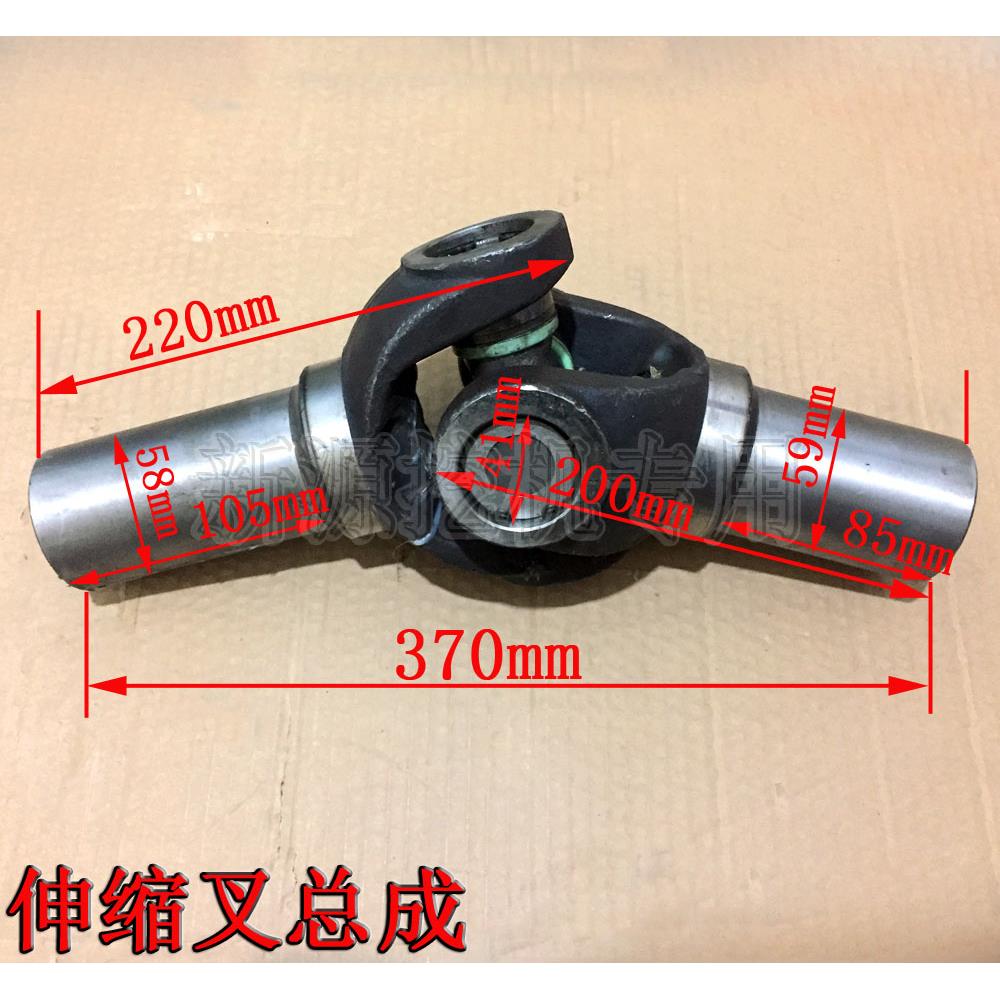 劲工JG65L 75S胶轮式微小型挖掘机 双驱前伸缩叉总成 万向节 配件