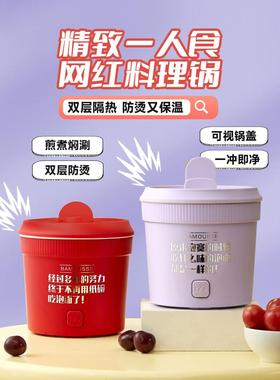 【110V Us标准】迷你电饭锅宿舍学生锅小型方便面锅小型电饭锅陶