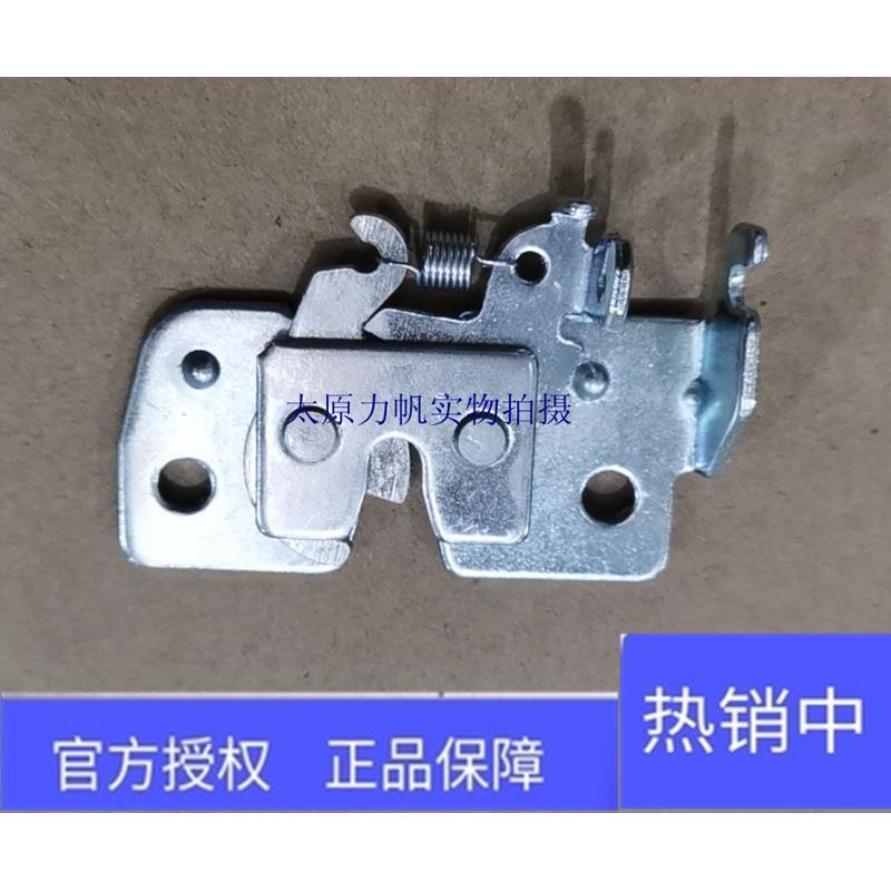 力帆摩托原厂配件KPV150 150T-8座垫锁 座垫锁座