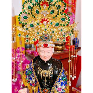 神像凤冠霞帔观音佛像专用妈妈王母九天玄女头饰黑老太太凤冠头冠