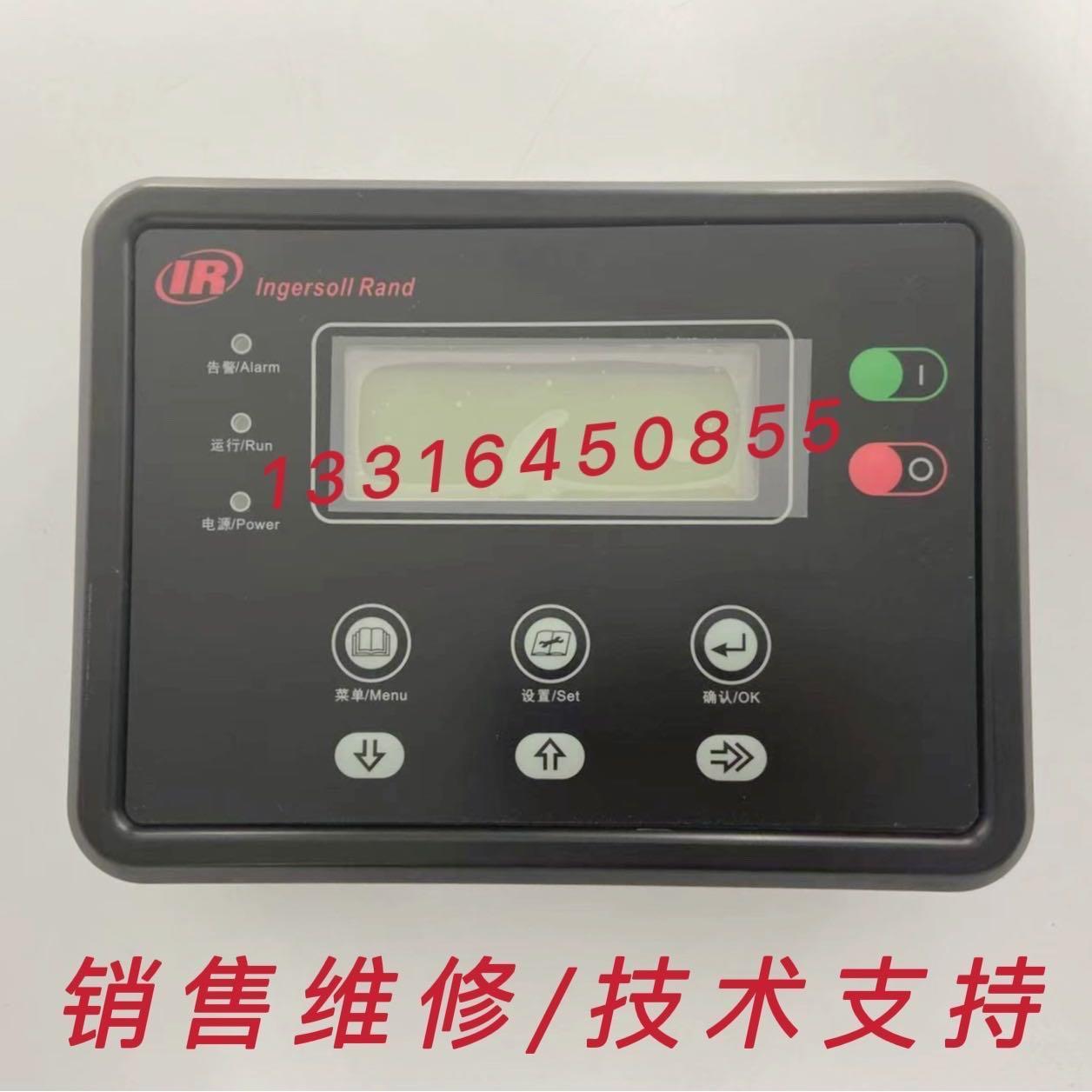 IR英格索兰空压机控制器电脑板19057231 19066513智能控制面板