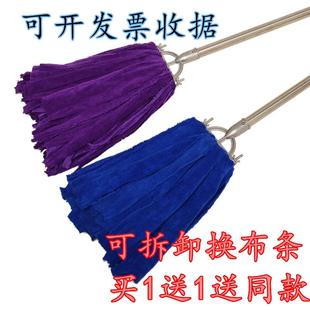 家用吸水布条手工拖把 纤维棉线毛巾条不锈钢粗杆墩布圆宽头老式