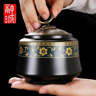 茶叶罐陶瓷复古存茶储物罐家用防潮大号精品密封罐子功夫茶具零配
