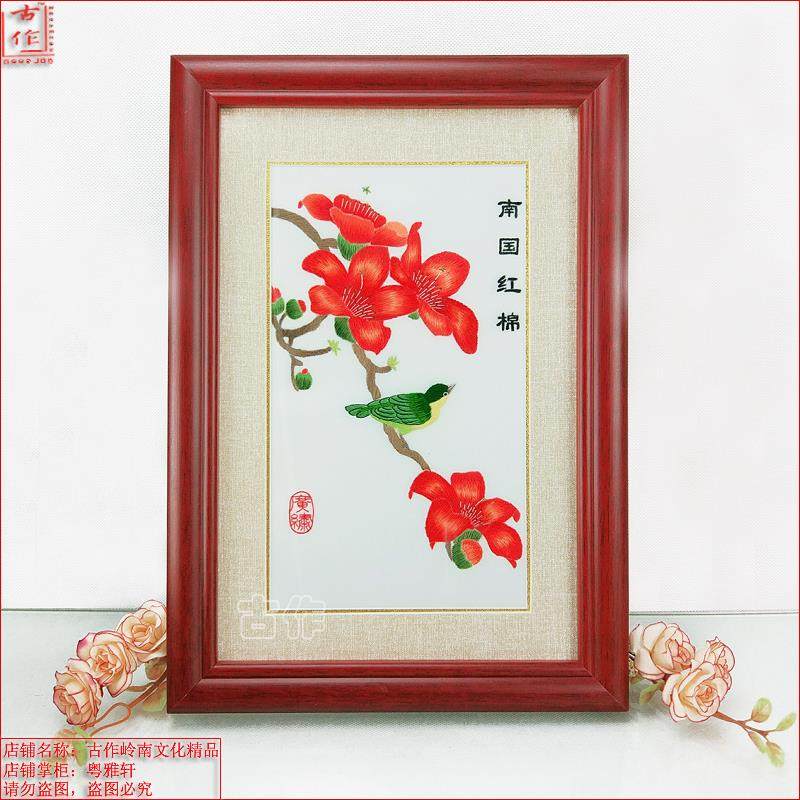 实体店经营广绣粤绣 广州特色 岭南广府文化礼品 纯手工 荔枝