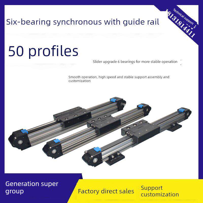 50型材精密同步轨道模块滑轨三轴滑轨龙门总成交叉施工路线