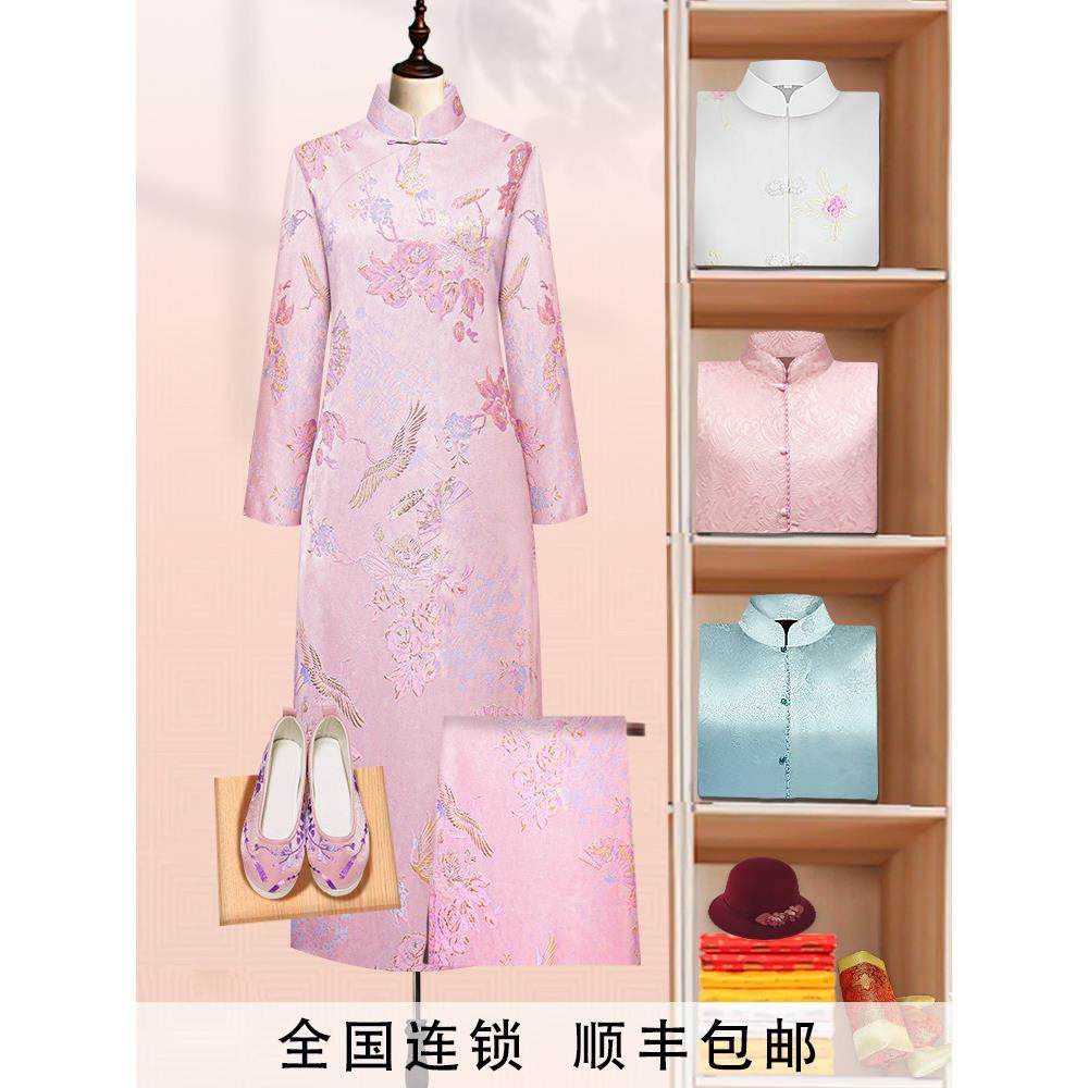 旗袍寿衣女士全套粉色新中式年轻老人寿终衣服长款高档定制寿老衣,商业/办公家具,骨灰盒,淘宝优惠券,粉丝福利购,淘宝优惠卷