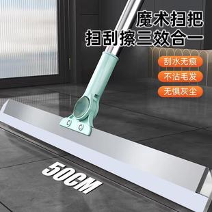 国产好货 魔术扫把家用卫生间浴室地板清洁玻璃刮水扫把2