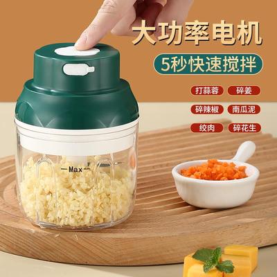 绞肉机家用电动小型搅肉馅家庭用小容量多功能迷你无线电动打蒜器
