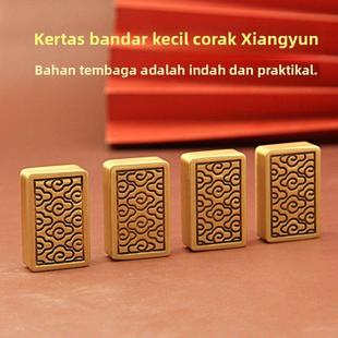 维班迷你祥云小镇纸学生用书法压纸字画纸镇便携压书古风铜镇尺