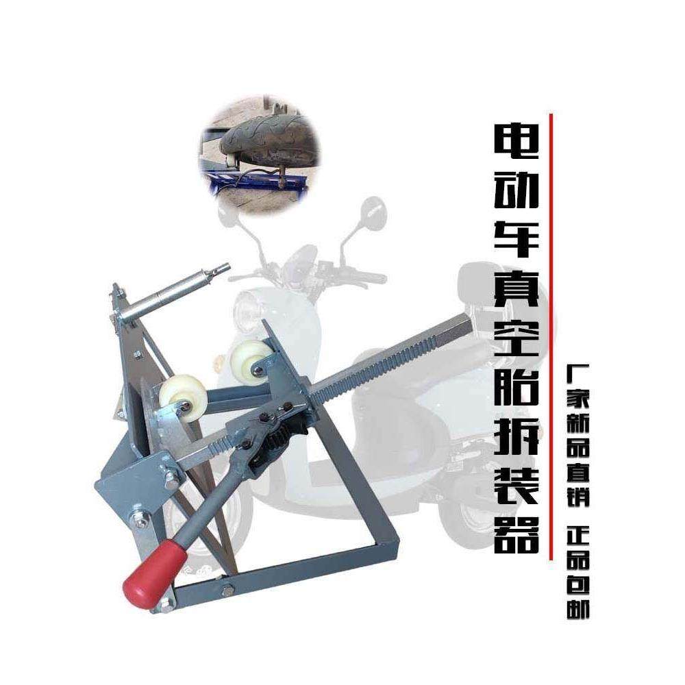 不伤胎拆装电动车真空胎小型摩托车专用手动轮胎扒上胎助力工具