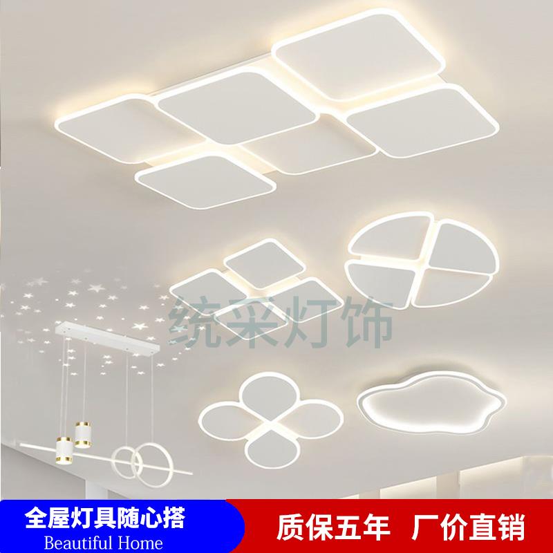 中山灯具卧室灯大气客厅房间led灯极简客厅方块灯全白吸顶灯全屋