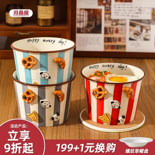 川岛屋条纹泡面 面碗带盖子陶瓷面 面碗家用2025新款微波炉专用碗