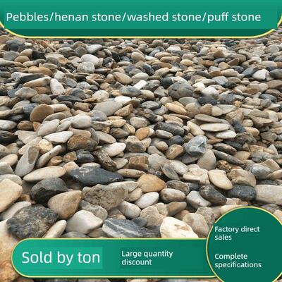 南京大鹅卵石河滩石河卵石黑色水洗石砾石石英砂滤料园林铺路石头