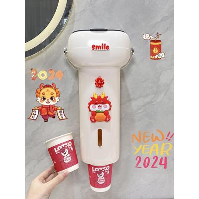 2024龙年新款一次性杯子取杯器家用喜庆卡通纸杯收纳置物架免打孔