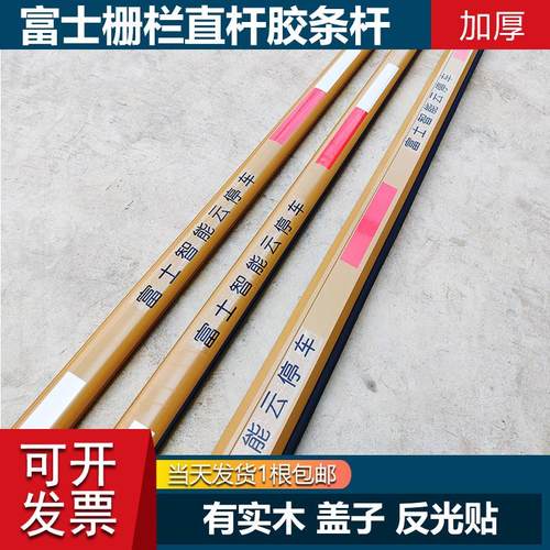 富士道闸杆挡车杆升降杆富士台杆档杆椭圆道闸杆直杆小区铝合金杆