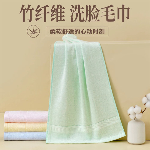 竹纤维！洗脸毛巾！云般柔软！