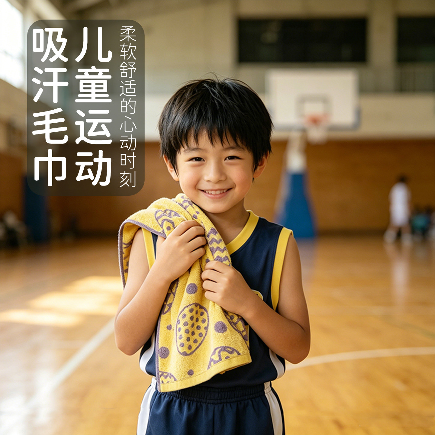 竹纤维毛巾 儿童专用 运动吸汗 男童男孩 洗脸吸水家用官方旗舰店