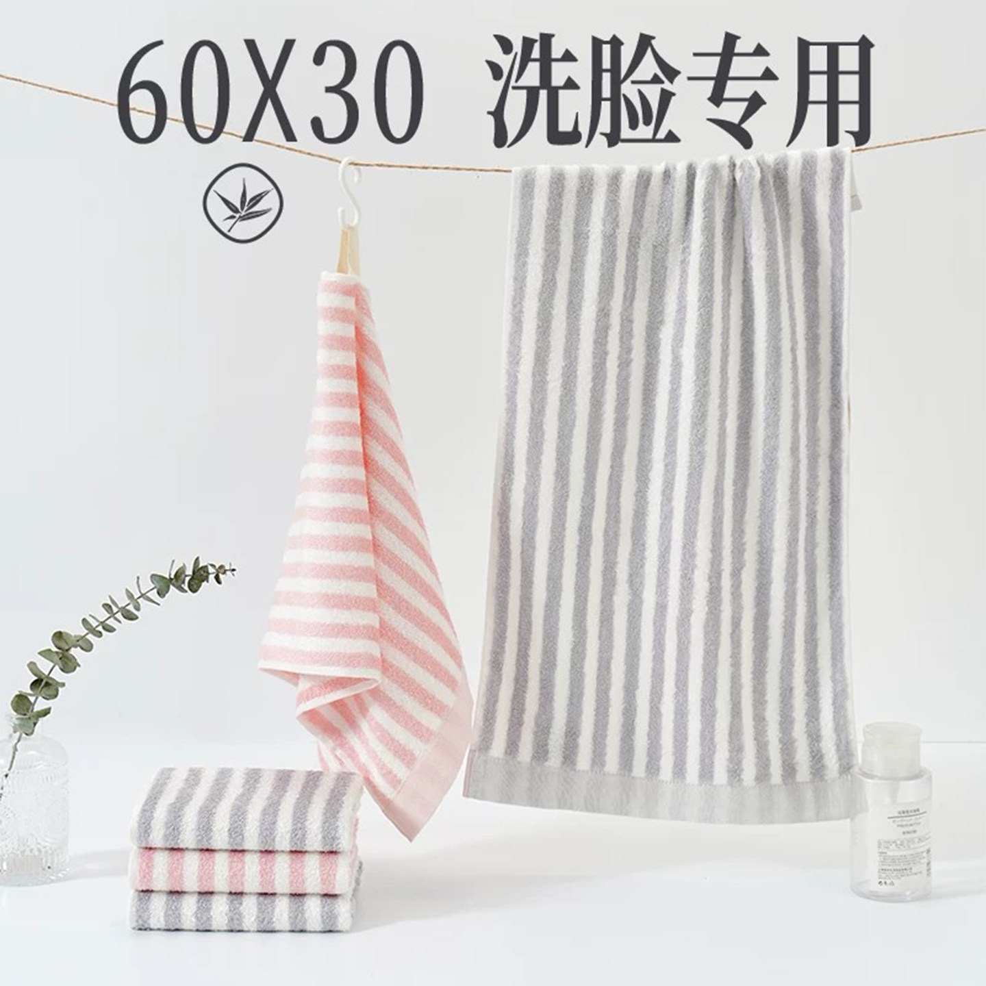 竹纤维毛巾 洗脸专用 60x30中号长方形女 比全棉纯棉吸水儿童竹炭