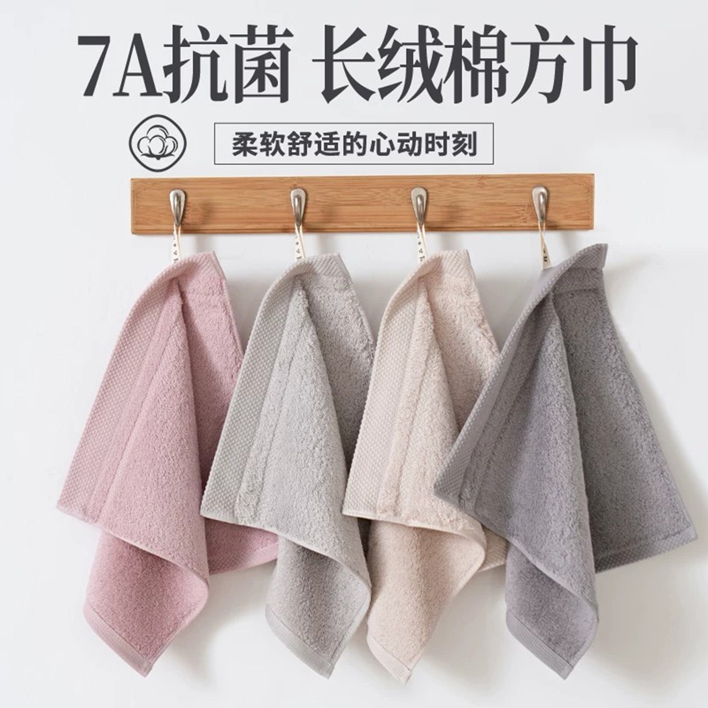 A类新疆长绒棉毛巾｜纯棉全棉 成人洗脸小方巾新款官方旗舰店正品