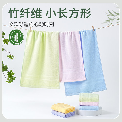 竹纤维丨小长方形丨触感柔顺