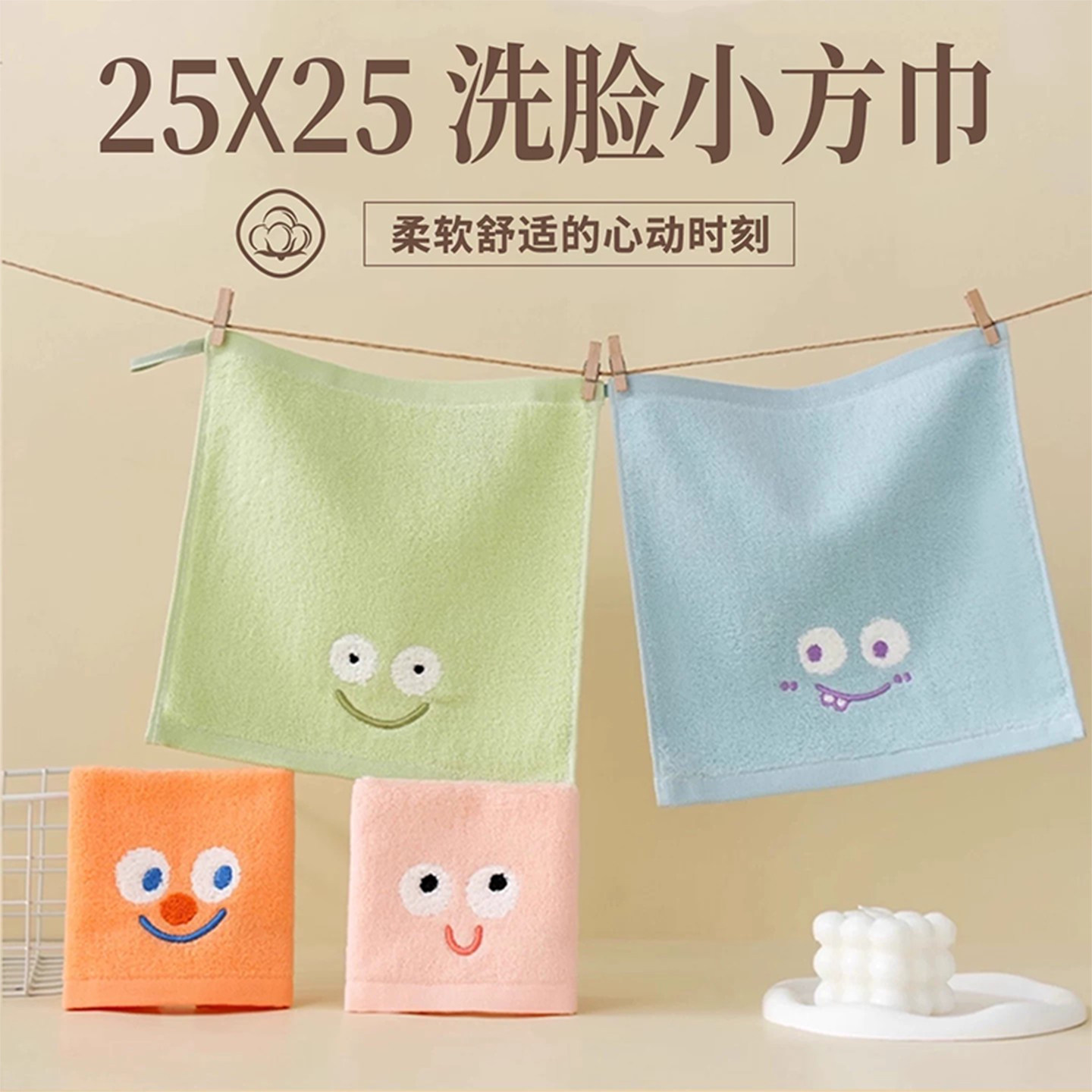 25x25全棉擦汗手帕 女士随身手绢｜纯棉儿童小毛巾｜运动洗脸方巾