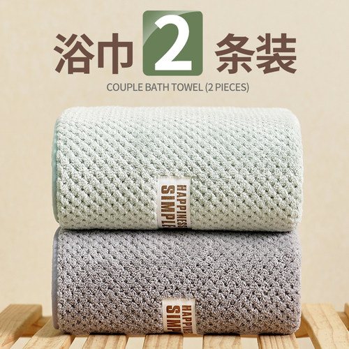 加倍柔软！澎湃吸水！珊瑚绒浴巾