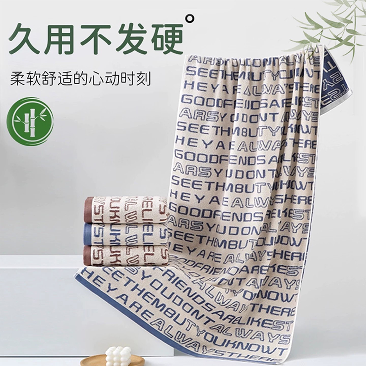 竹纤维浴巾｜久用不易不硬｜吸水不易掉毛｜女款男款竹炭官方正品