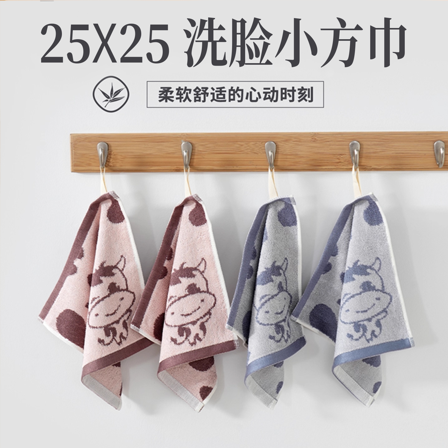 25x25！擦汗方巾！小巧便携！