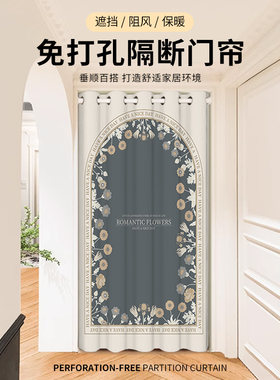 门帘高档空调隔断帘布艺