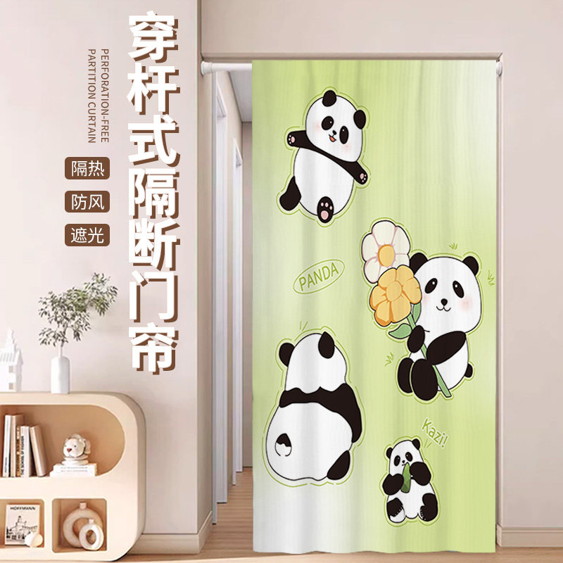 空调门帘隔断帘防冷气挡风隔热保暖遮挡帘防走冷免打孔家用门帘