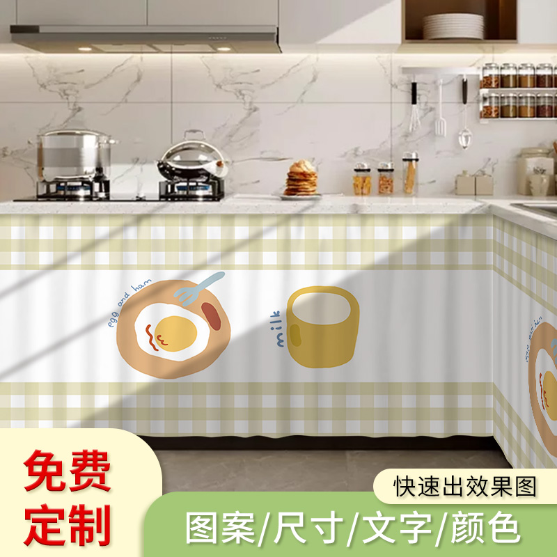 橱柜厨房遮挡帘置物架防尘