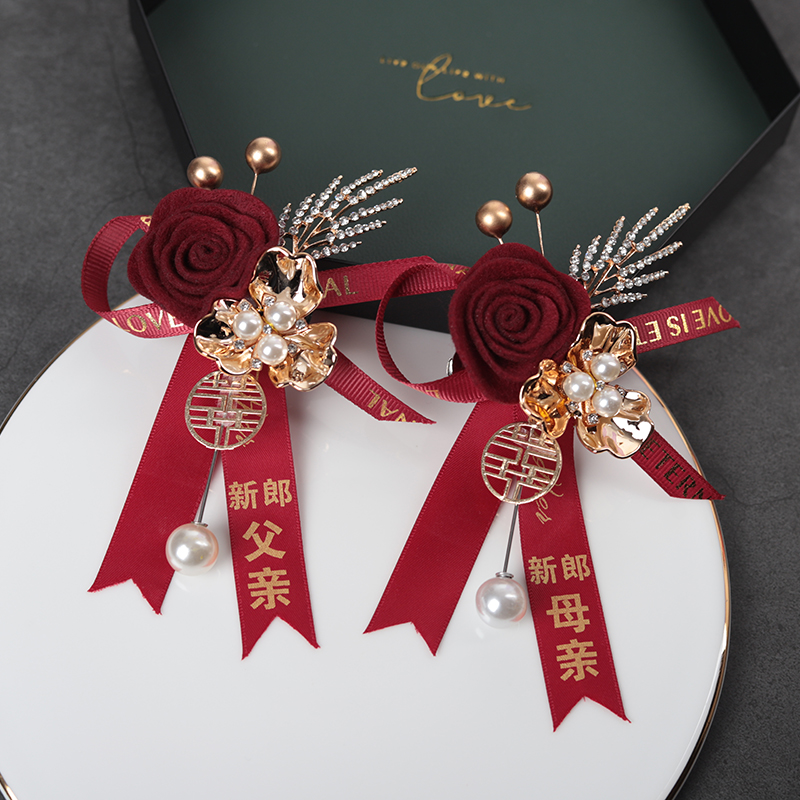 父母家人婚礼胸花碎钻闪亮高级