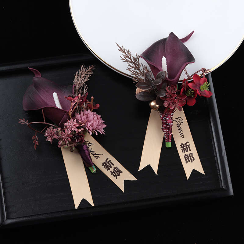 新款墨黛紫胸花婚礼仿真花马蹄莲高档西装襟花新郎新娘结婚贵宾花
