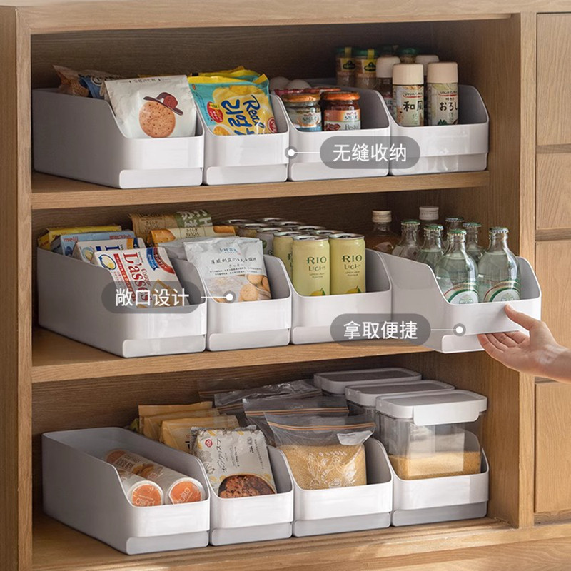 厨房橱柜收纳盒家用冰箱抽屉式多功能零食整理盒懒角落杂物储物盒,收纳整理,橱柜收纳筐,淘宝优惠券,粉丝福利购,淘宝优惠卷