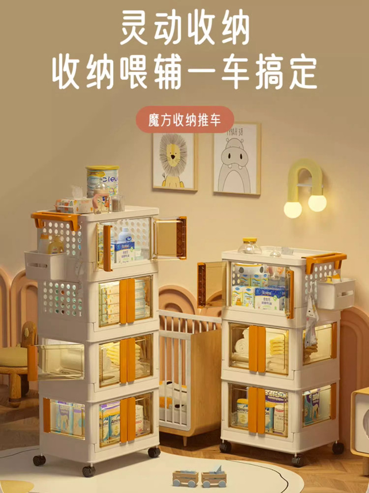 婴儿用品推车置物架卧室床边新生儿储物架一站式宝宝喂养台收纳柜