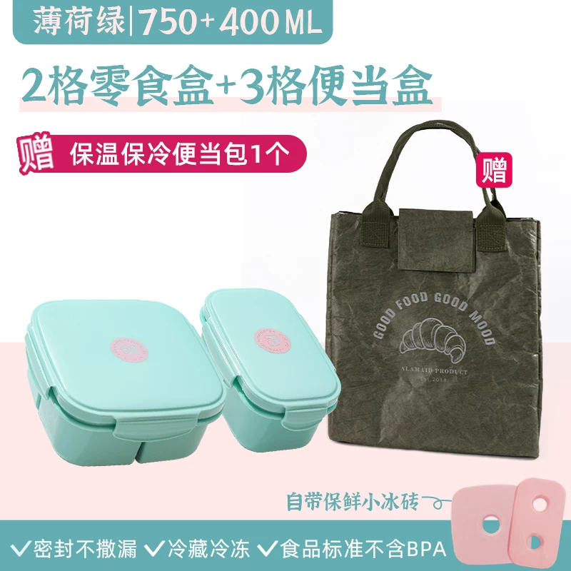 Яблочная коробка для учащихся начальной школы с хранением свежести, пищевой уровень пищевой grade, микроволновая подходящая для взлета детская коробка для бэнто