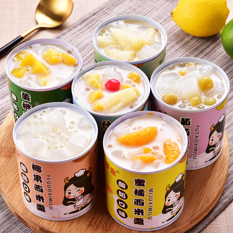酸奶西米露水果罐头整箱新鲜黄桃橘子菠萝什锦椰果混合装休闲零食,水产肉类/新鲜蔬果/熟食,水果罐头,淘宝优惠券,粉丝福利购,淘宝优惠卷