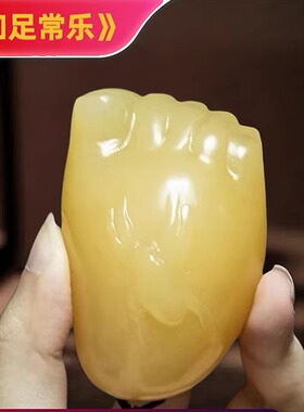 福禄满满天然玉石手把件