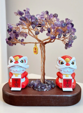 平安聚福紫黄水晶律动桌面摆件