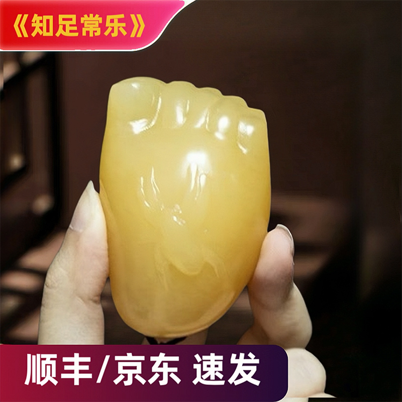 福禄满满天然玉石手把件