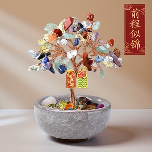 饰摆件毕业升学礼物谢师礼寓意好吉祥 送礼精品 水晶树 创意装