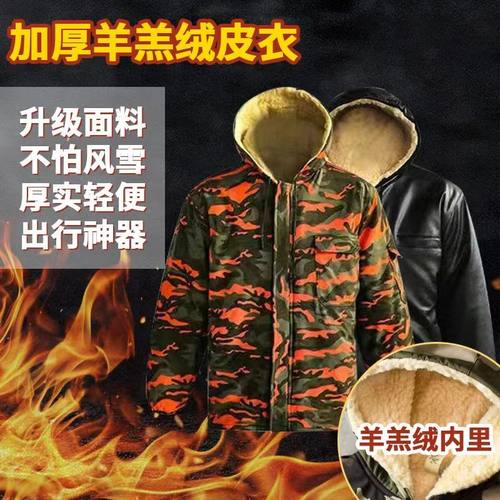 男士宽松大码冬季皮衣防风防水加厚保暖工作服套装棉衣外套PU工装