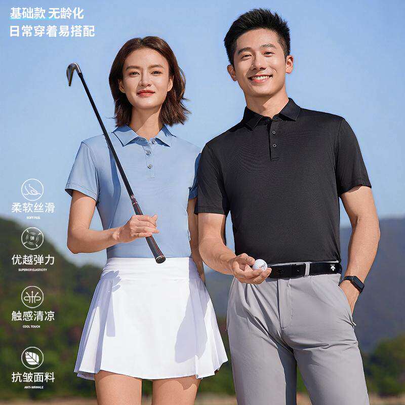 HANLING韩领智造GF81022#触感运动氨纶速干T恤男工作服