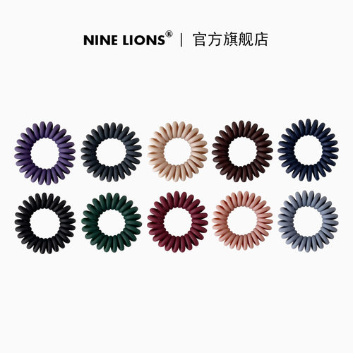 九只狮子（饰品）磨砂小号电话线发圈基础百搭马尾扎发绳皮筋发饰