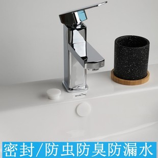 面盆溢水孔塞洗脸盆溢水口密封盖洗手盆侧边孔塞子水池溢水口堵头