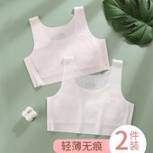 女童内衣发育期12岁薄款 少女文胸小学生儿童10女孩第一阶段小背心