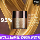 英国TEMPLE 补水长效嫩滑抗皱 超保湿 SPA黄金黑松露香槟面霜 50ml