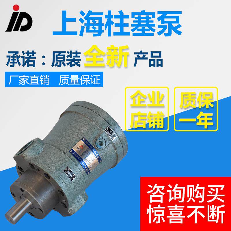 新款2.5MCM 5MCM 100MCM 108MCM 160MCM 250MCM14-1B轴向柱塞包邮