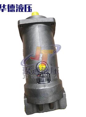 新款华德液压A2F10/12/28/45/55/63/80/107/160W2Z2斜轴式柱包邮
